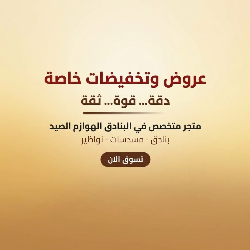 قسم العروض