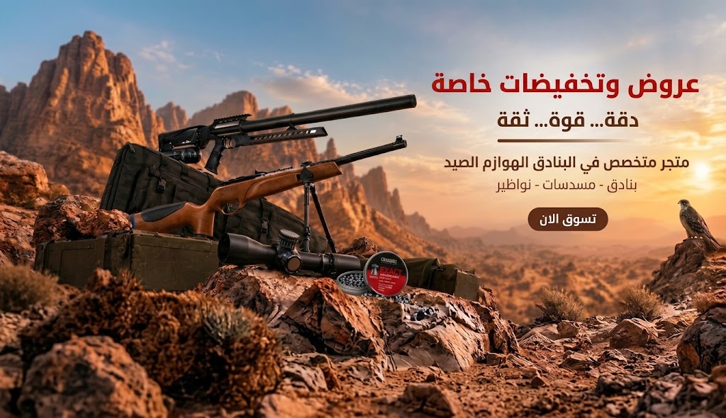 قسم العروض